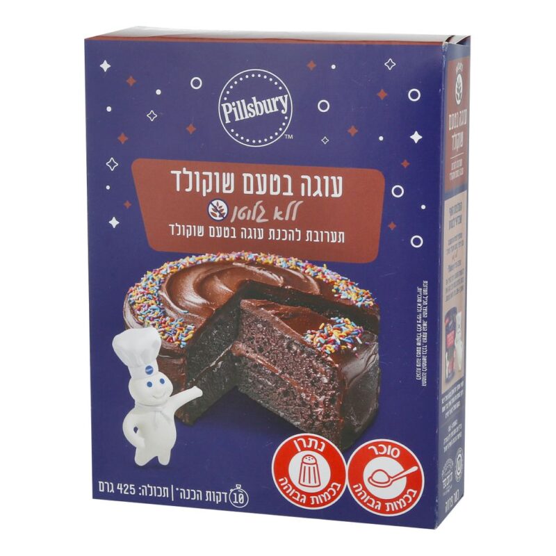 תערובת להכנת עוגה לל"ג