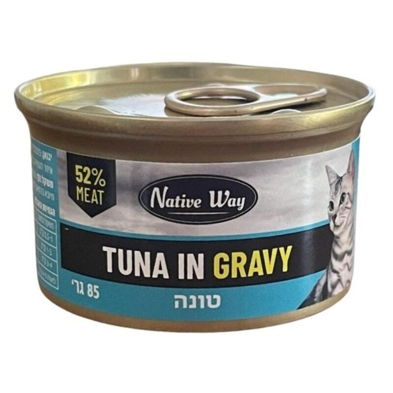 נייטיב ווי טונה