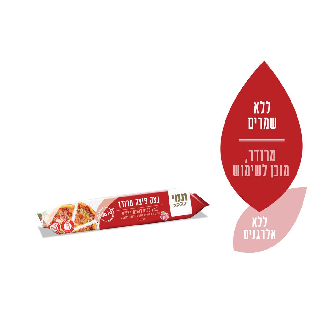 בצק פיצה ללא גלוטן קפוא