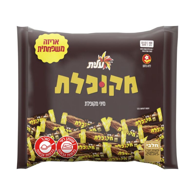 מיני מקופלת מגדים 400 גר ללא גלוטן