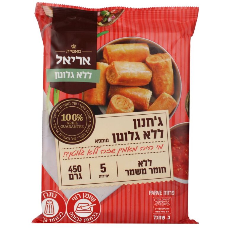 גחנון ללא גלוטן 450