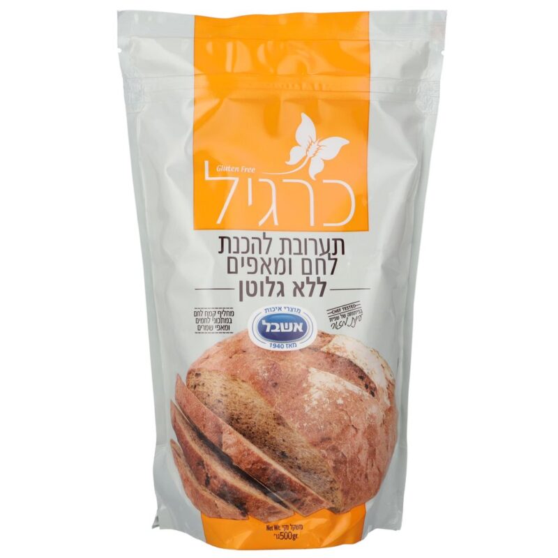 קמח לחם ללא גלוטן 500 גר
