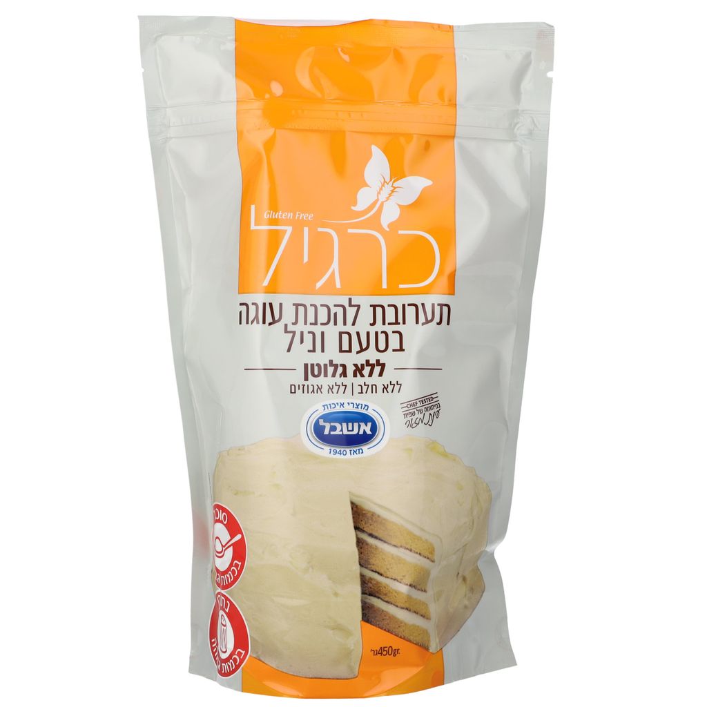 Gluten Free-תערובת להכנת עוגה בט.וניל