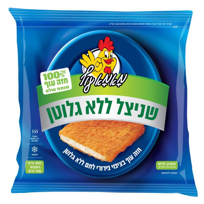 שניצל עוף ללא גלוטן