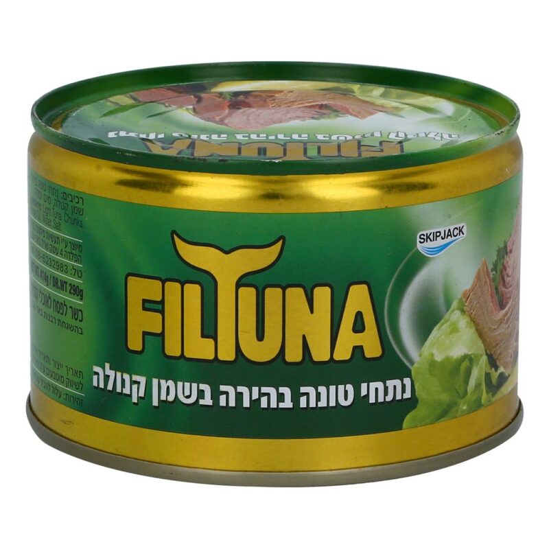 נתחי טונה בשמן קנולה