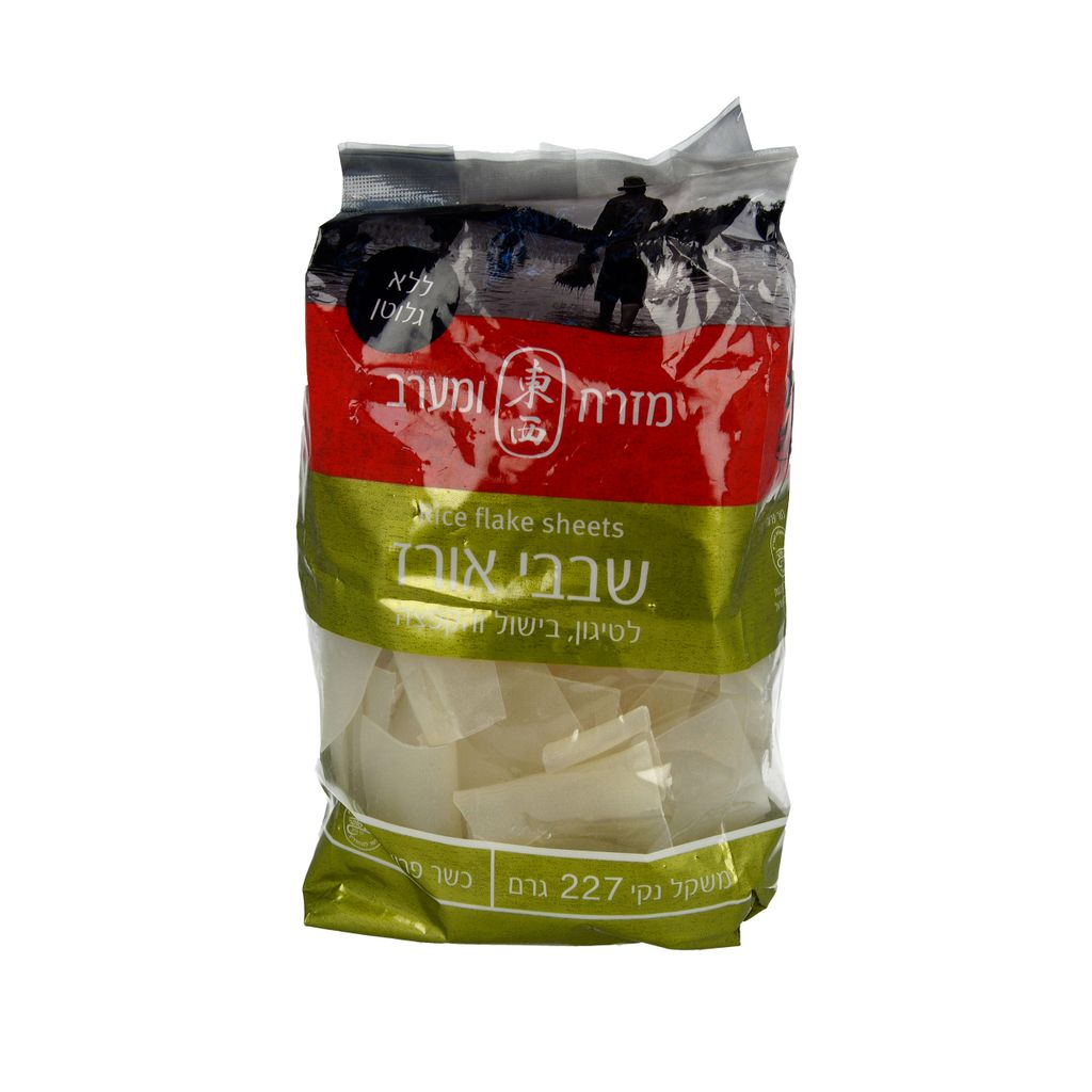 שבבי אורז מרובעים ללא גלוטן 227 גרם