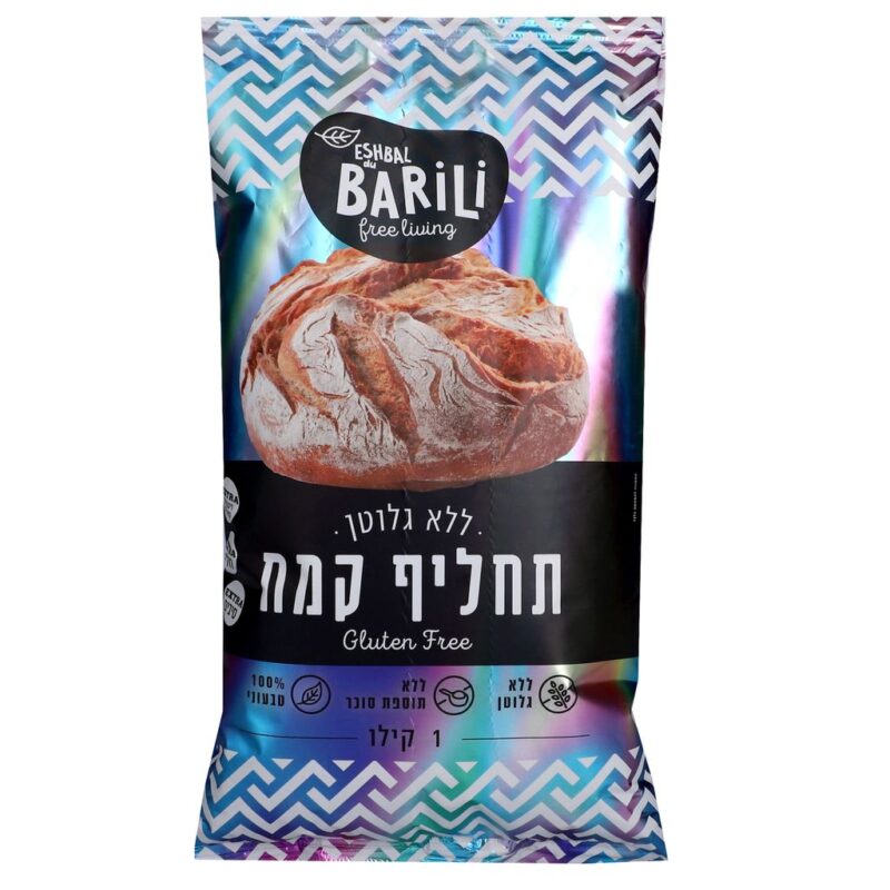 תחליף קמח ללא גלוטן ברילי 1 ק"ג