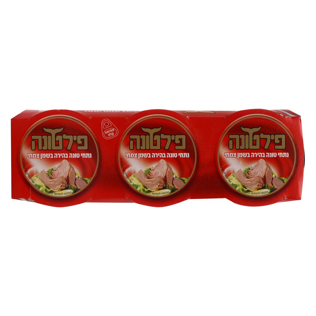 טונה בהירה שמן צמחי3*80ג