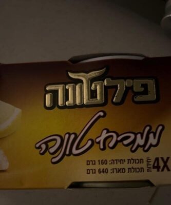 ממרח טונה 4*160 גרם