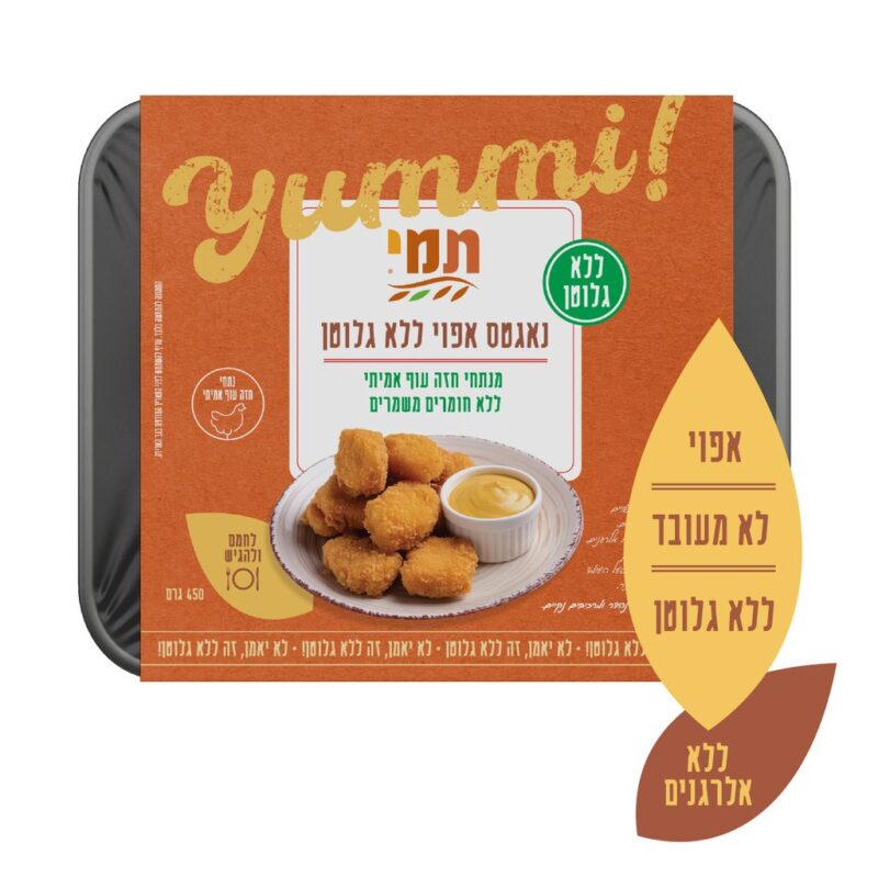 תמי נאגטס עוף ללא גלוטן 450 גרם