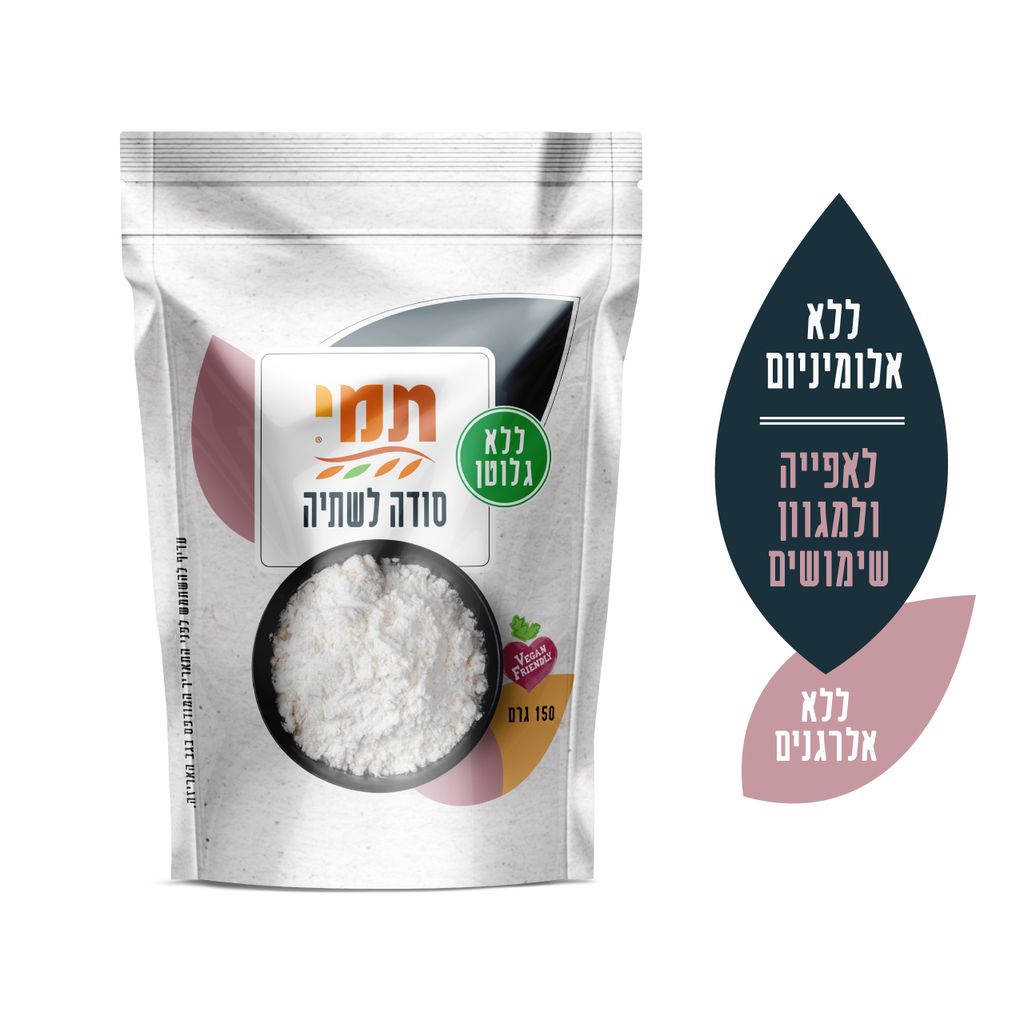 סודה לשתייה תמי ללא גלוטן 150 גרם