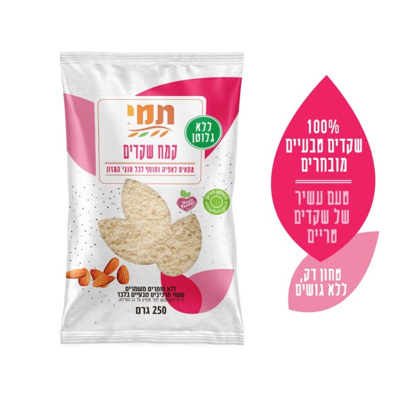 תמי קמח שקדים ללא גלוטן 250 גרם