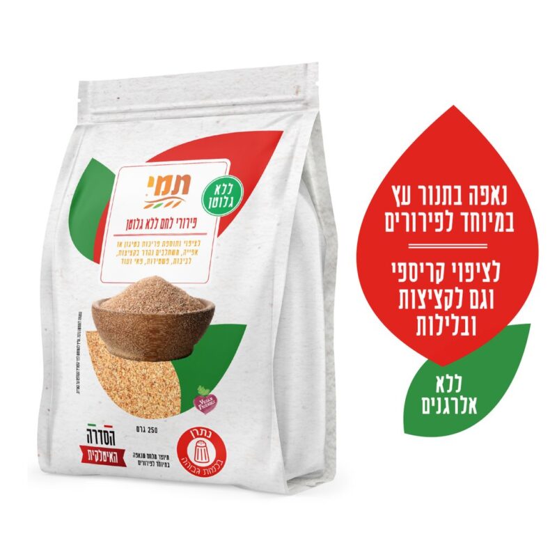 תמי פירורי לחם ללא גלוטן 250 גרם