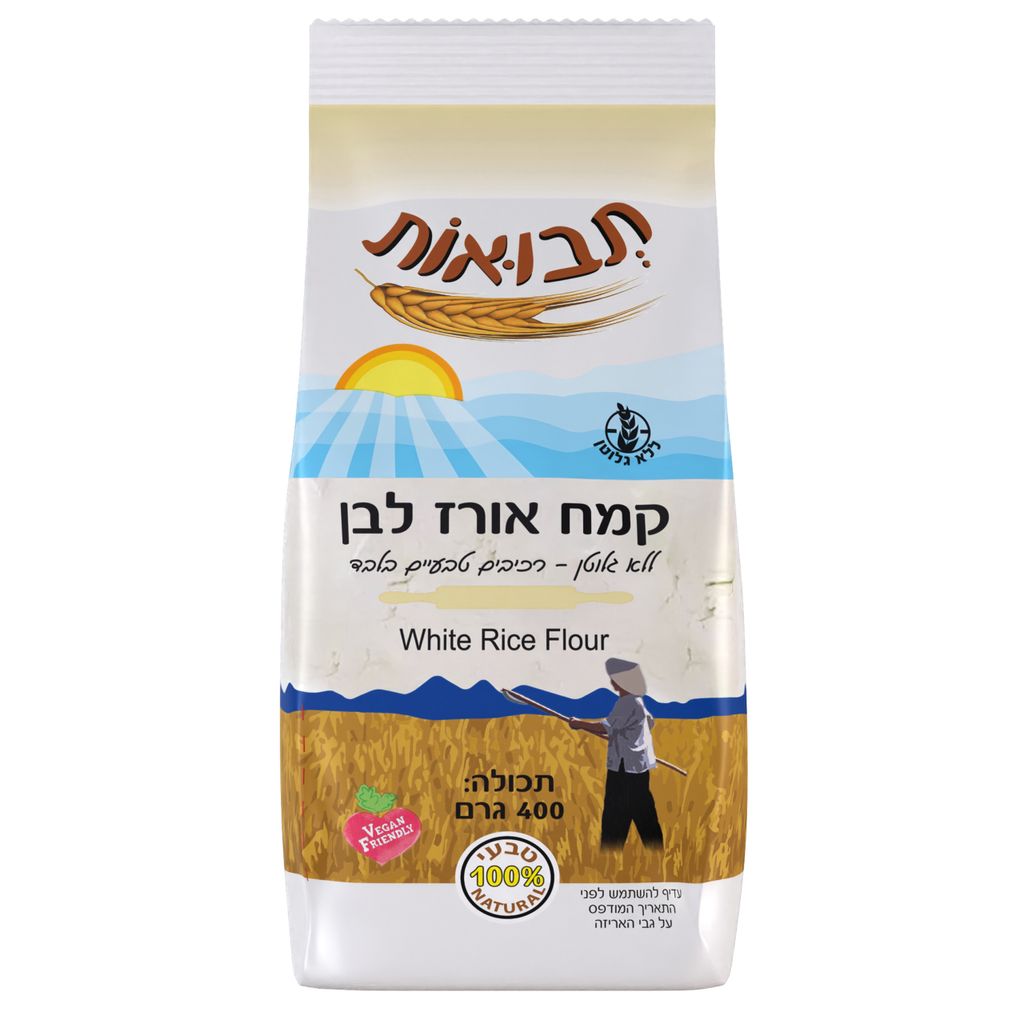 קמח אורז לבן ללא גלוטן 400 גרם