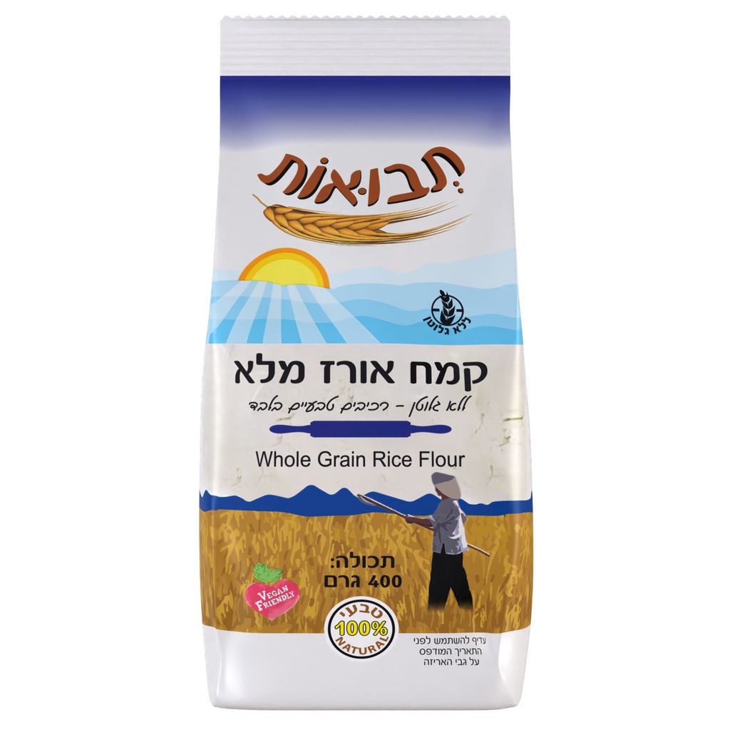 קמח אורז מלא ללא גלוטן 400 גרם