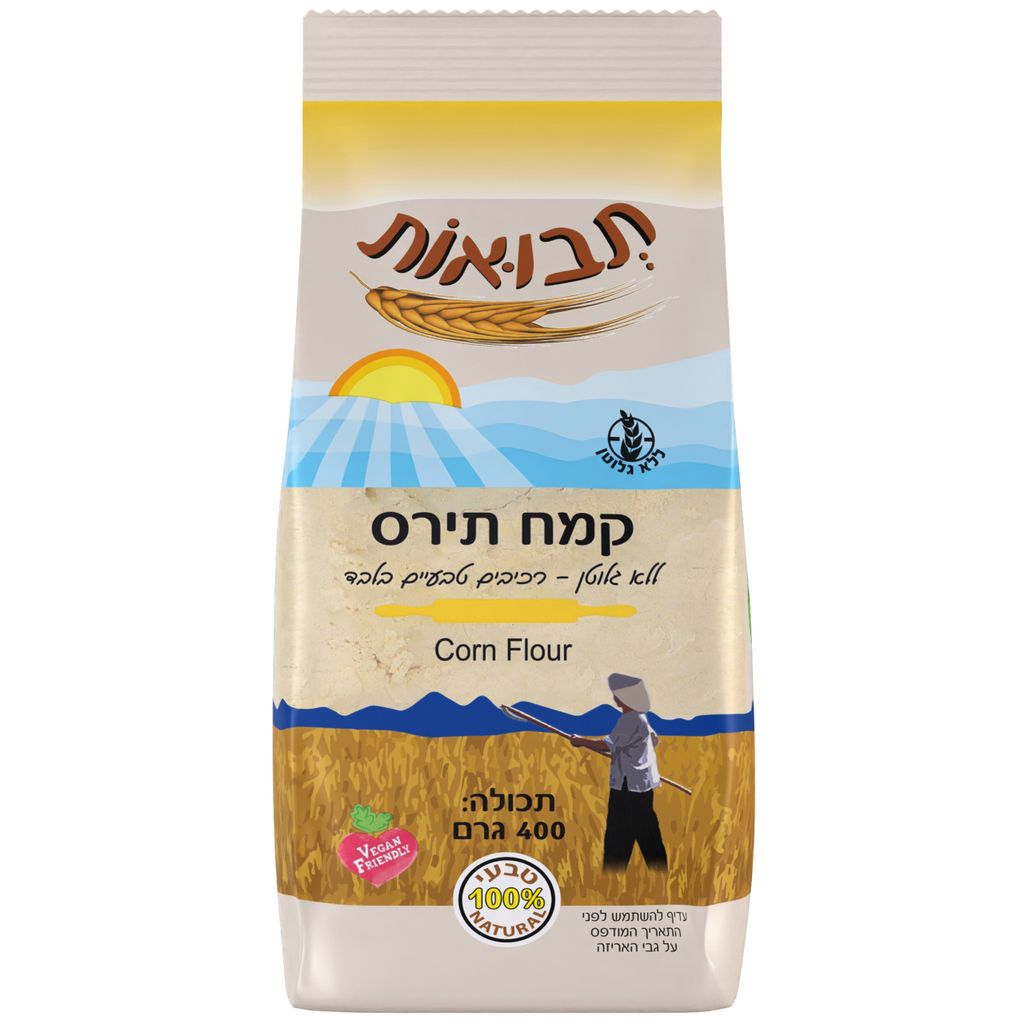 קמח תירס ללא גלוטן 400 גרם
