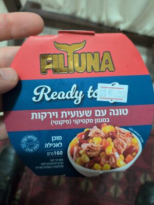 טונה+שעועית וירקות160ג