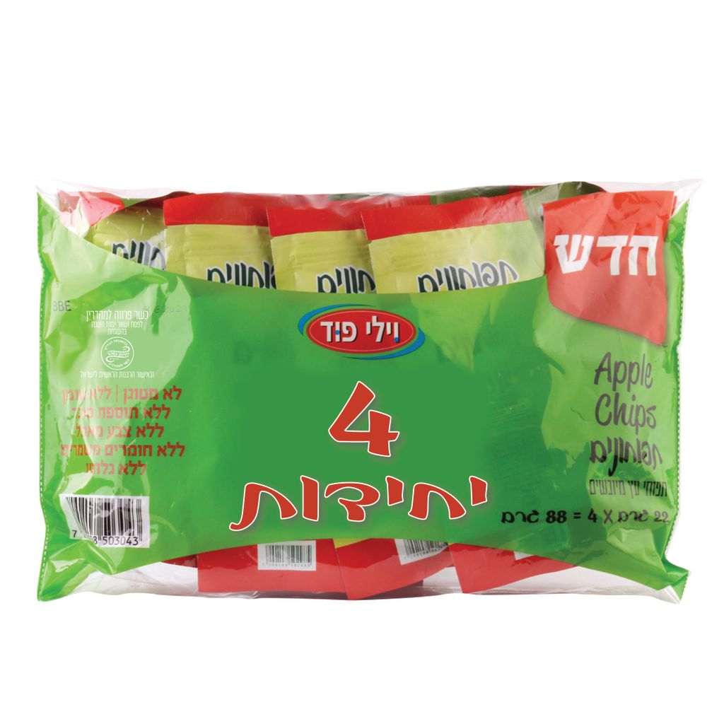 תפוחונים — חטיף תפוחי עץ ללא גלוטן