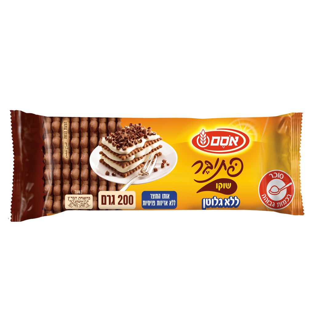 פתי בר ללא גלוטן שוקו 200 גרם אסם