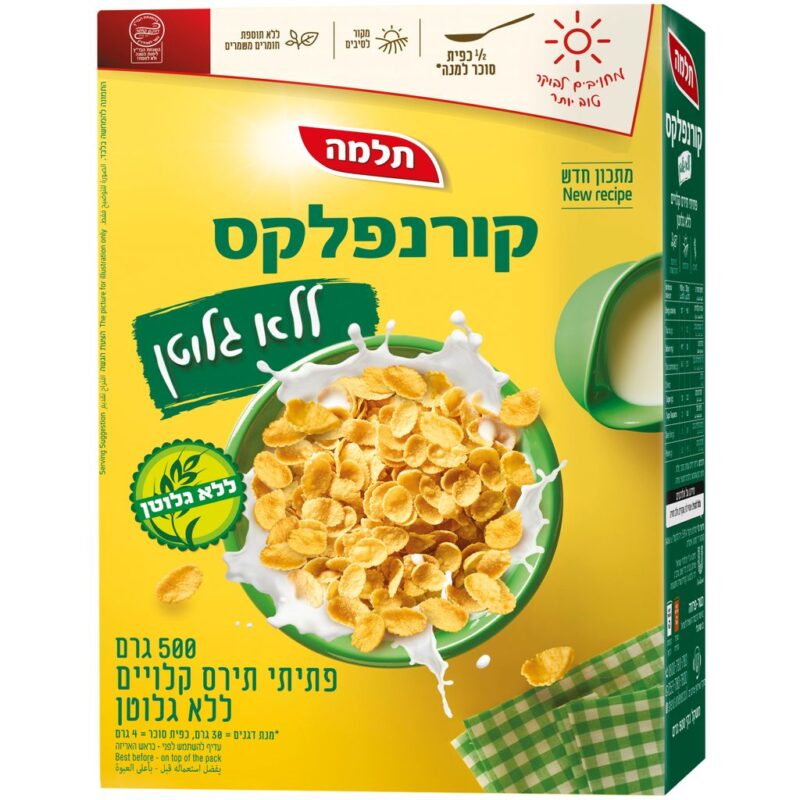 קורנפלקס פתיתי תירס קלויים ללא גלוטן 500