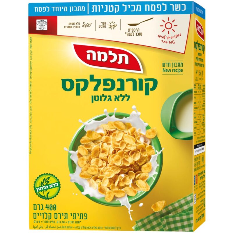 קורנפלקס דגני בוקר כשלפ