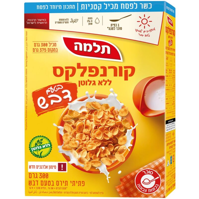 קורנפלקס בטעם דבש כשלפ