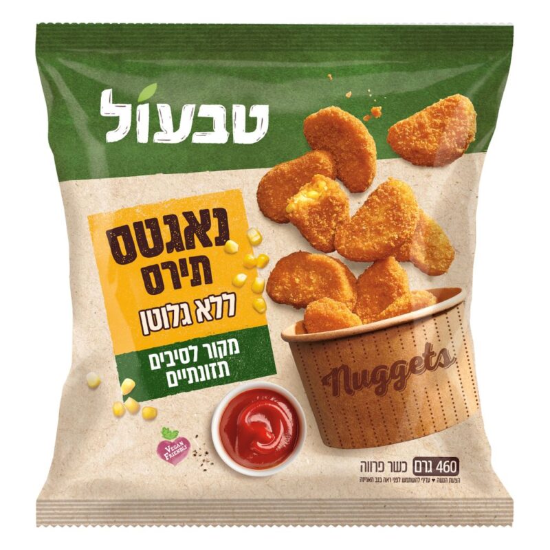 נאגטס תירס ללא גלוטן460