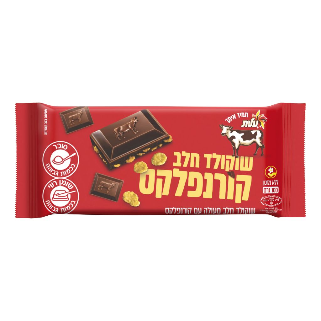 שוקולד חלב קורנפלקס