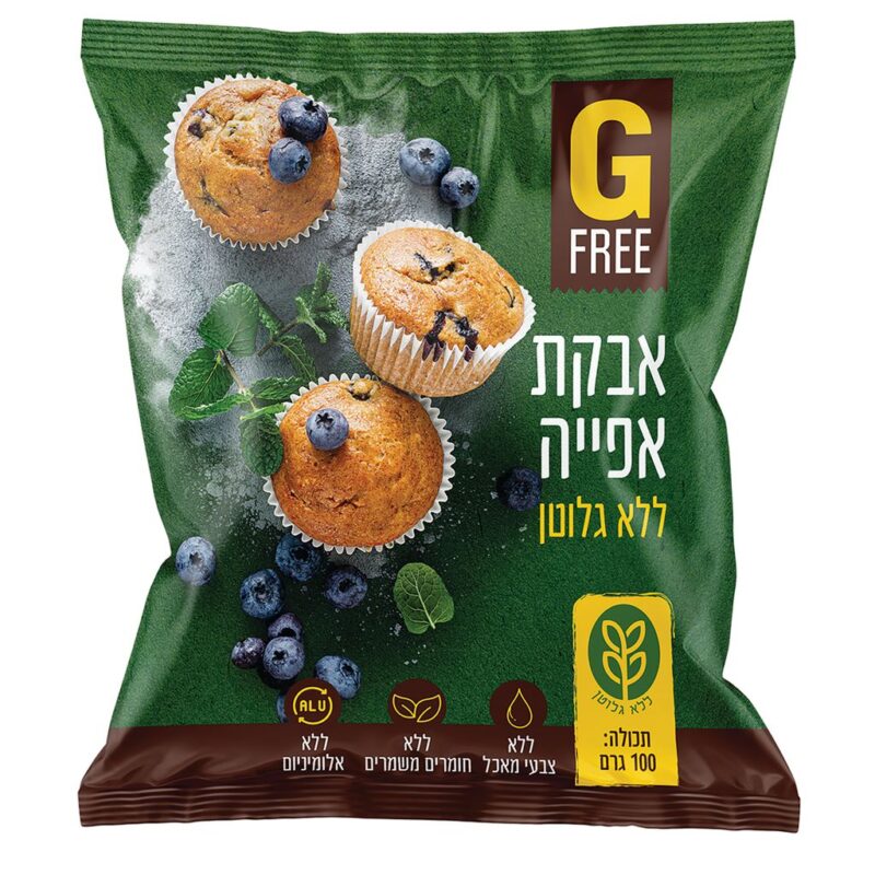 GFREE אבקת אפייה ללא גלוטן 100 גרם
