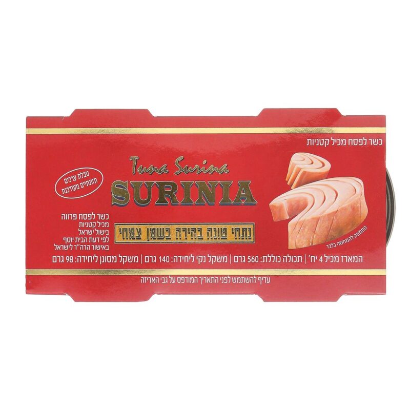 טונה בשמן4*140ג SURINIA