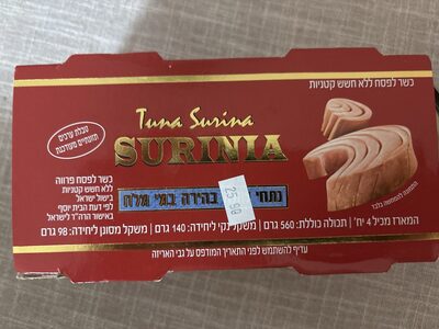 טונה מי מלחSURINIA 4*140