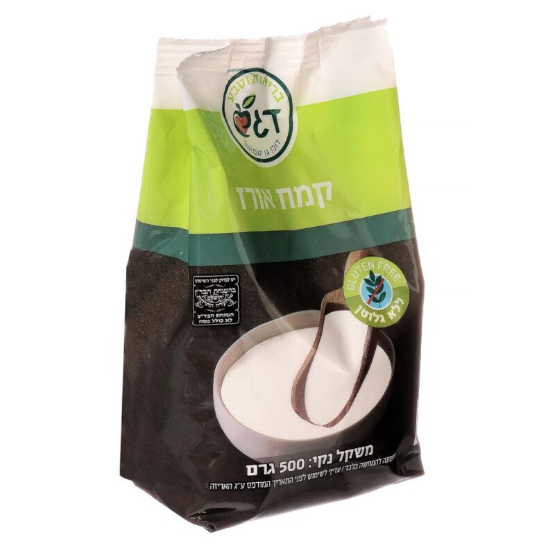 קמח אורז ללא גלוטן דוכן גן שמואל 500 גר