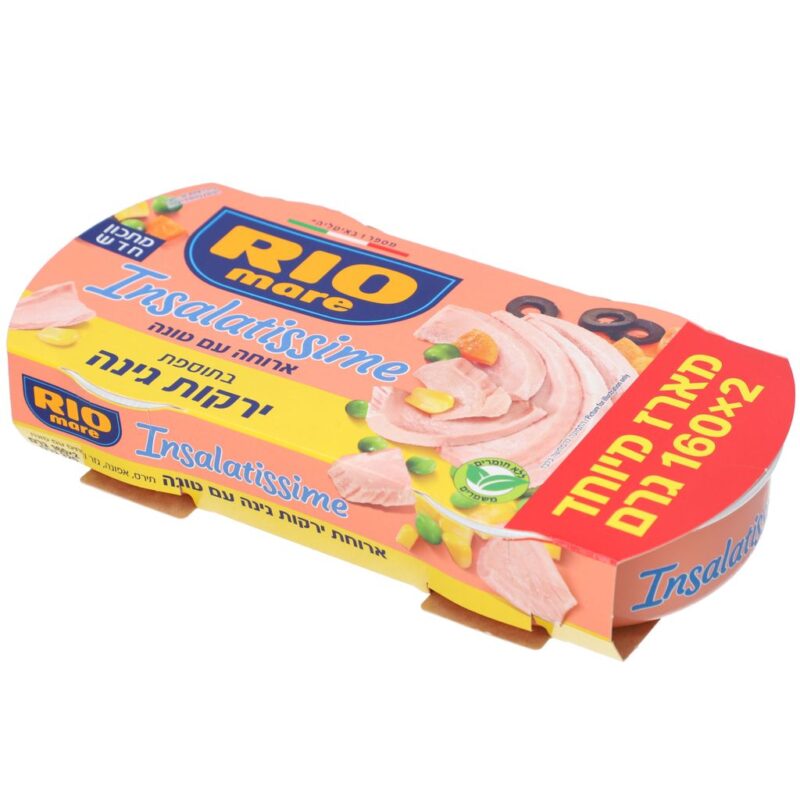 ארוחת טונה עם ירקות2*160